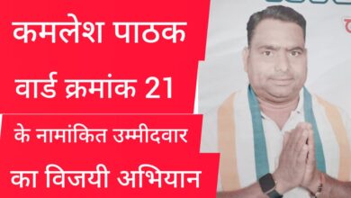 जिला बस्तर जगदलपुर में निकाय चुनाव की सर गर्मी बढी
