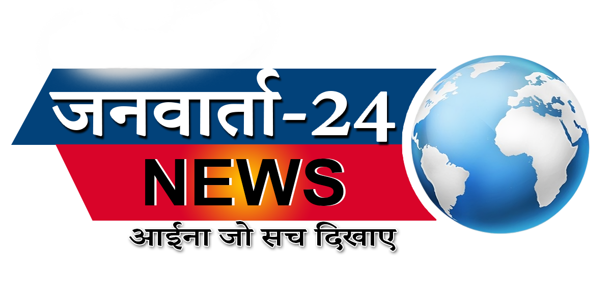 Janvarta 24 News